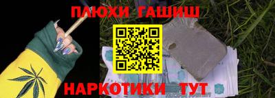 героин Отрадный