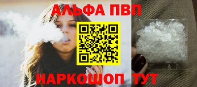 кристаллы Аргун