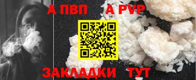 меф VHQ Отрадное