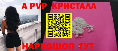 героин Отрадный