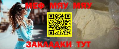 MESCALINE Азнакаево