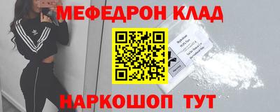 круглые Павлово