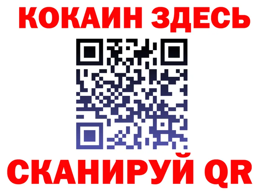 КЕТАМИН VHQ вход shop MEGA Абакан