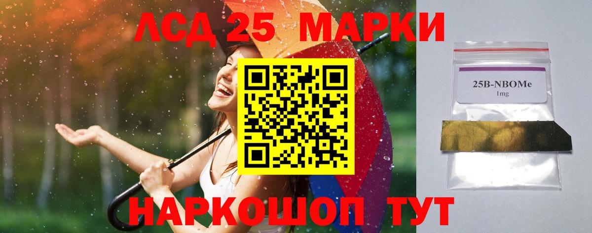 Лсд 25 экстази ecstasy  Лсд 25 экстази  Абакан  Вход с VPN 