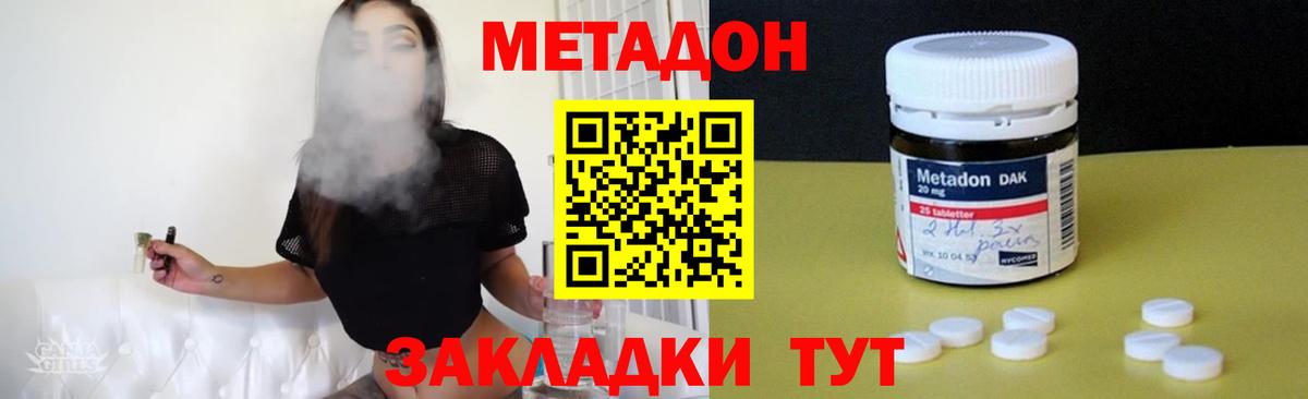  Cocaine Абакан