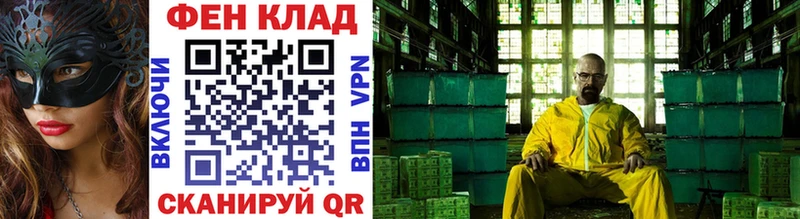 МЕТАМФЕТАМИН мет Абакан