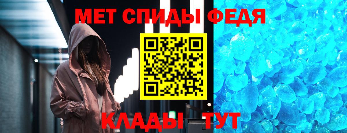 Метамфетамин  Первитин витя  Вход с VPN  Абакан 