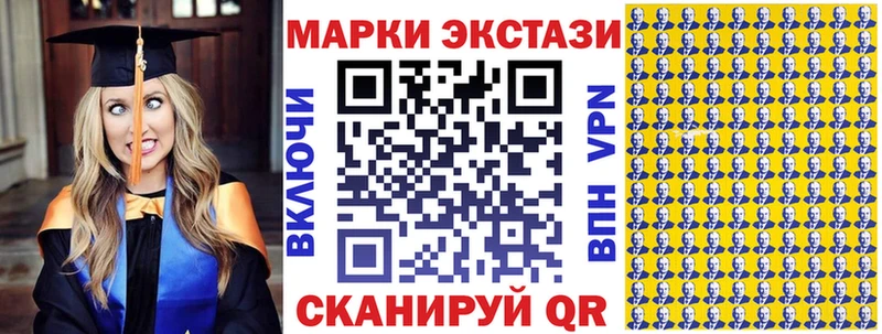 мориарти официальный сайт  Абакан  Марки N-bome 1,8мг 