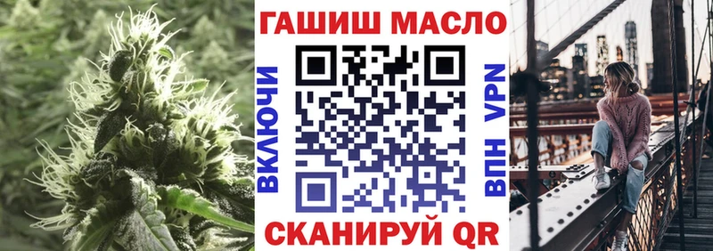 ТГК гашишное масло  ссылка на мегу   Абакан 