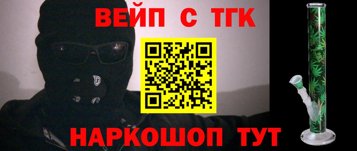 ГАШ  Конопля  Абакан  COCAIN  Вход с VPN  Меф МЯУ МЯУ кристаллы 