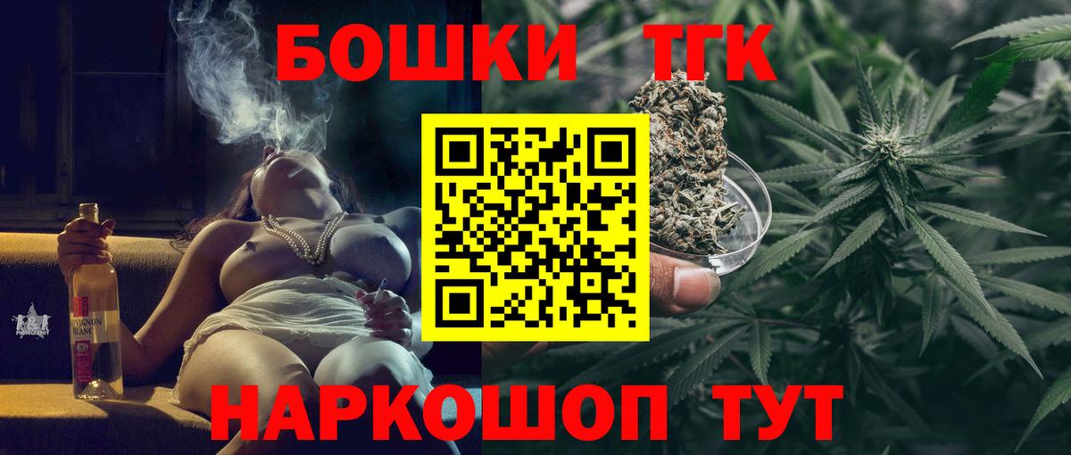 Бошки марихуана ГИДРОПОН  Вход с VPN  Канабис марихуана  Марихуана Ganja  Абакан 