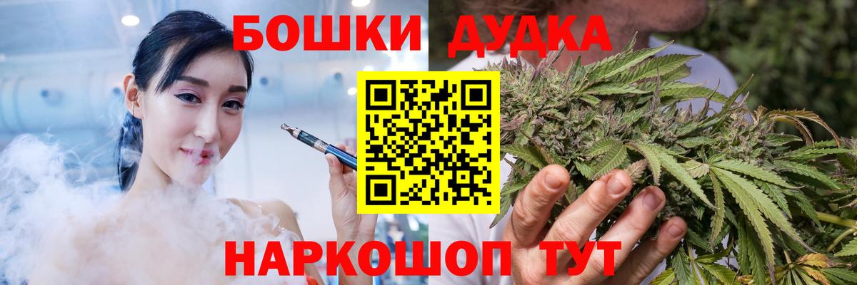 Конопля план Абакан