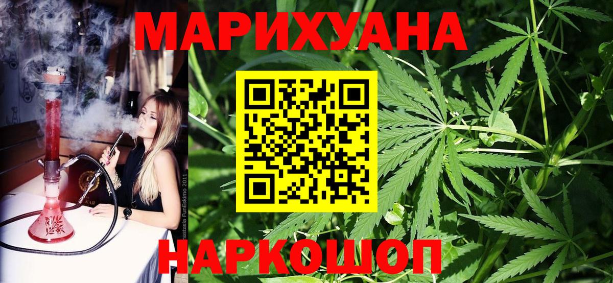 Бошки Шишки LSD WEED  Бошки Шишки марихуана  Абакан  МАРИХУАНА сатива 